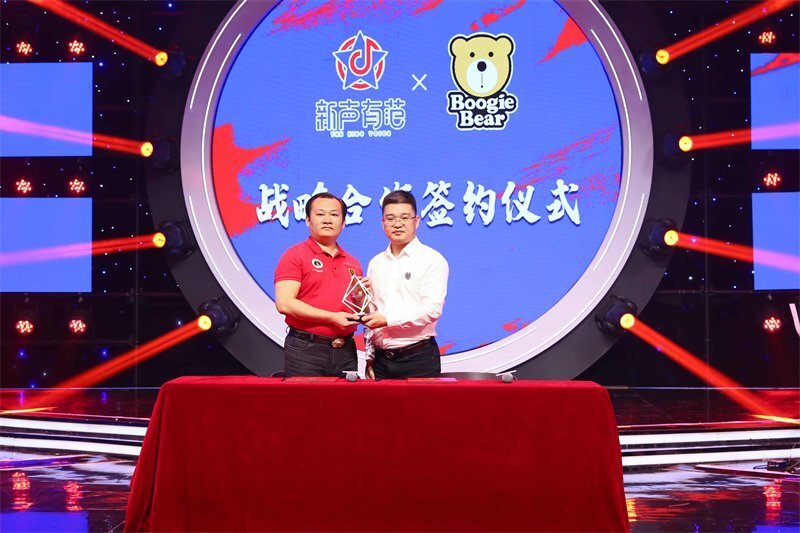 签约 (2)